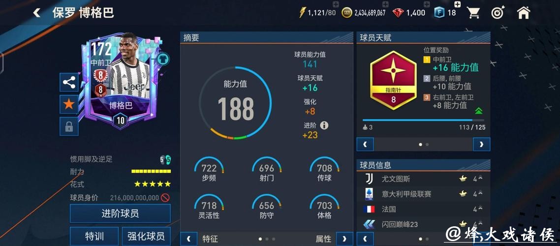 全面推荐世界杯比赛数据平台 全面推荐世界杯比赛数据平台