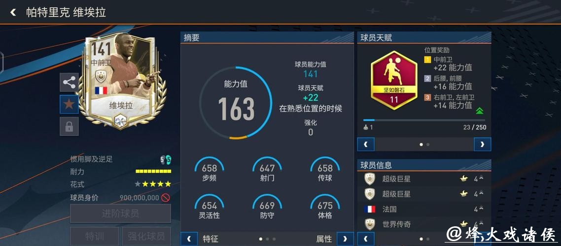 全面推荐世界杯比赛数据平台 全面推荐世界杯比赛数据平台