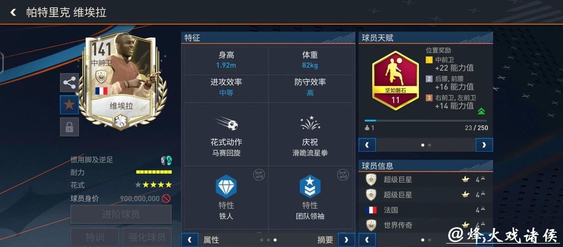 全面推荐世界杯比赛数据平台 全面推荐世界杯比赛数据平台