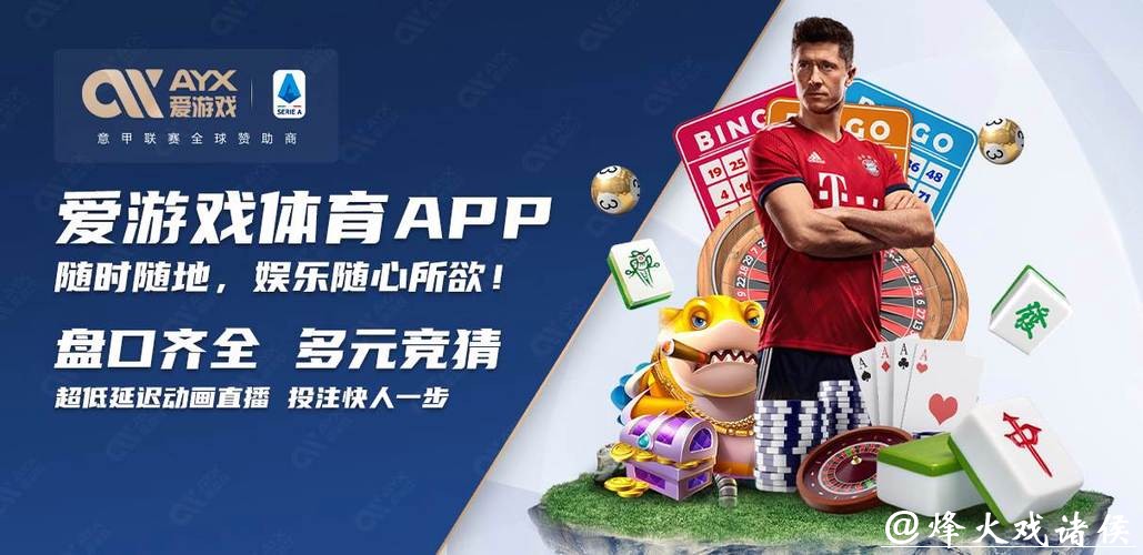 最新版世界杯买球APP安装教程 最新版世界杯买球APP安装教程