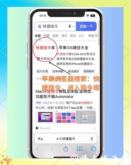 如何通过手机轻松投注世界杯比赛